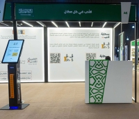 Participation of the Literature Everywhere Initiative in an exhibition. (SPA)