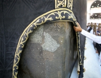 The Yamani corner located in the southwestern corner of al-Kaaba al-Musharrafa. (Saudipedia)