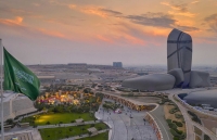 King Abdulaziz Center for World Culture Ithra in Dhahran City in the Eastern Province. King Abdulaziz Foundation for Research and Archives (Darah)