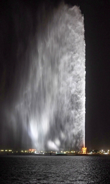 King Fahd Fountain in Jeddah City. King Abdulaziz Foundation for Research and Archives (Darah)