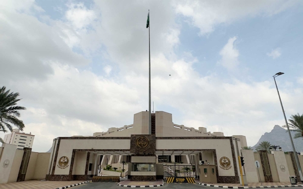 The building of the Emirate of Makkah al-Mukarramah Province. (Saudipedia)