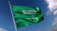 Saudi flag. King Abdulaziz Foundation for Research and Archives (Darah)