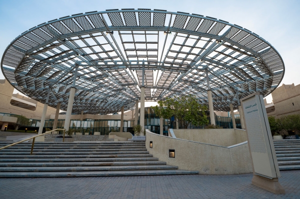 The Cultural Palace in the Diplomatic Quarter in Riyadh City. (Saudipedia)