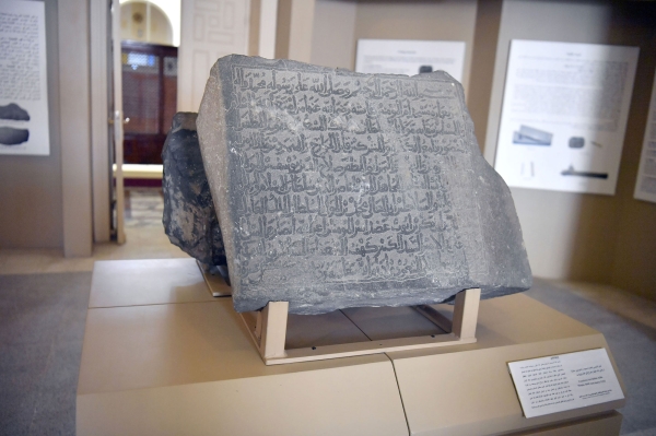 Islamic inscriptions on al-Mu&#039;alla tombstones in Makkah al-Mukarramah. (SPA)