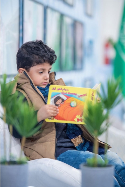 A child at the Qassim Book Fair. (SPA)