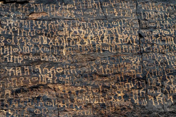 Rock writings and inscriptions in Hima Cultural Area. (SPA)