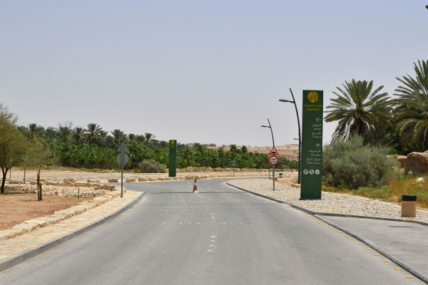 Signboards in al-Ha&#039;ir Wetland Reserve, south of Riyadh. (Saudipedia)