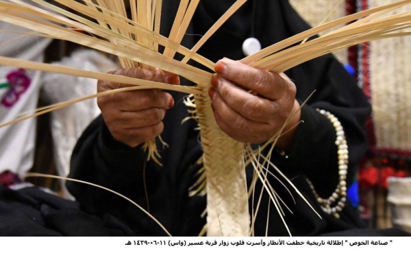 A craftswoman making a product from palm fronds. (SPA)