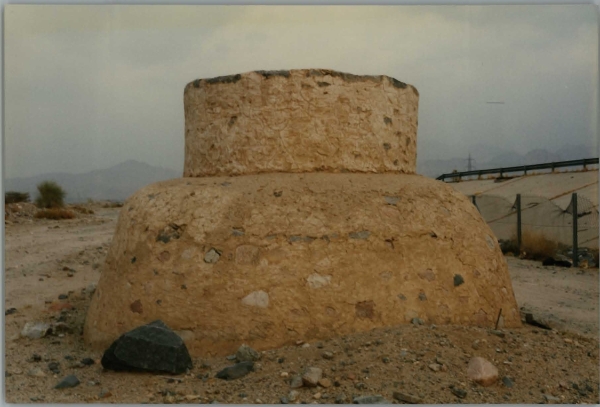 Among the antiquities of Ain Zubaida. King Abdulaziz Foundation for Research and Archives (Darah)