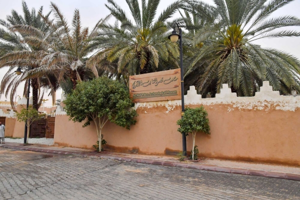 The gate of Naif Historical Palace, located in Hail Province, north of the Kingdom. (SPA)