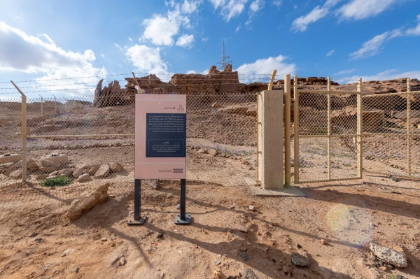 The gate of al-Qadeer Palace in Sikaka City. (Saudipedia)