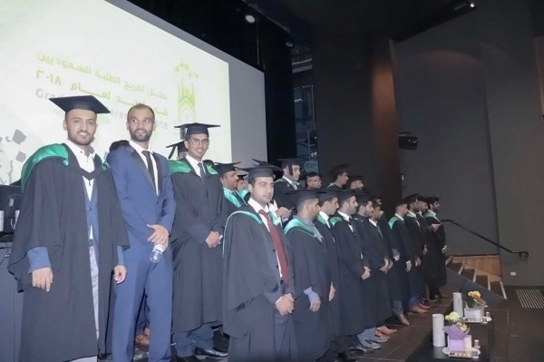 A graduation ceremony for a cohort of scholarship students in Australia. (SPA) King Abdulaziz Foundation for Research and Archives (Darah)