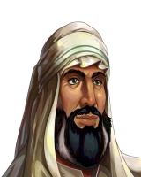 Imam Mohammed Bin Saud.