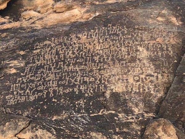 A historical inscription in Sabaean script in Ma&#039;asel Mountains, ad-Dawadmi Governorate, Riyadh Province. (SPA)