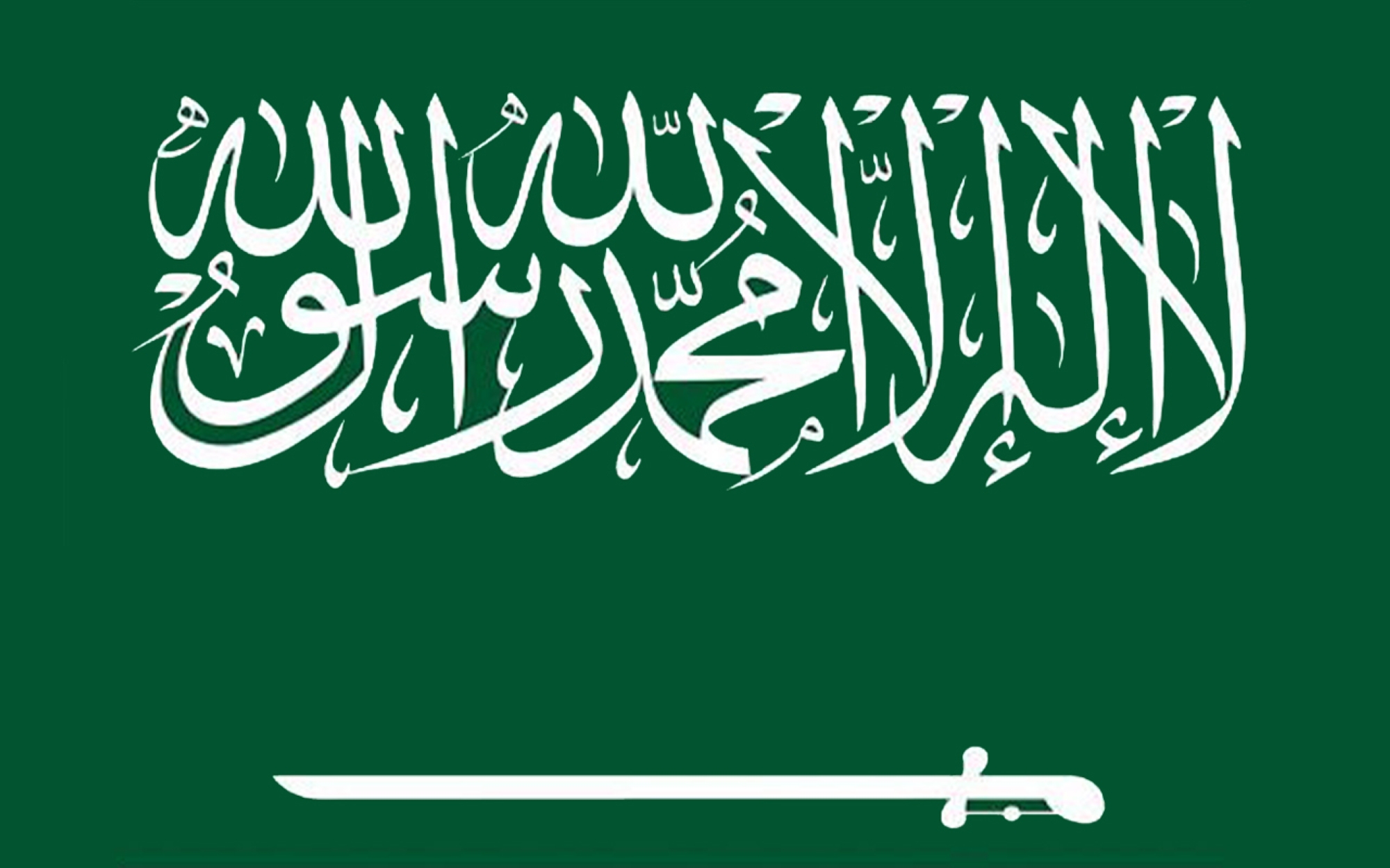 National Symbols of Saudi Arabia - Saudipedia