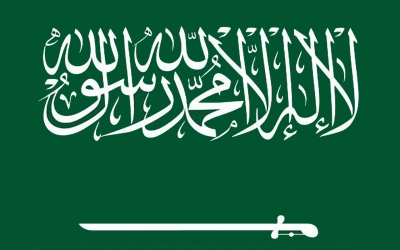 Saudi National Anthem - Saudipedia