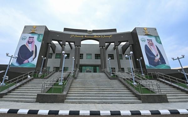 Emirate of Jazan Province headquarters. (SPA)