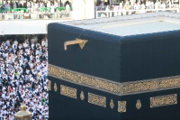 The roof of al-Kaaba al-Musharrafa from the outside. (Saudipedia)