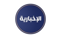 Al Ekhbariya TV Channel