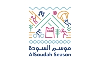 Al-Soudah Season&#039;s Logo