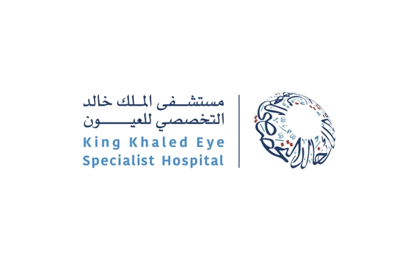 King Khaled Eye Specialist Hospital