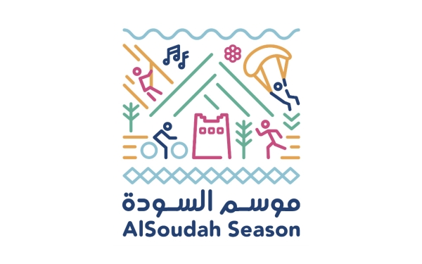 Al-Soudah Season&#039;s Logo