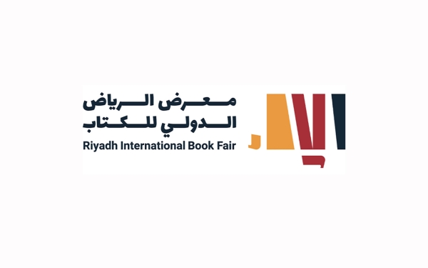 Riyadh International Book Fair