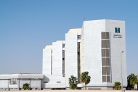 Ministry of Commerce building in Riyadh City. (Saudipedia)