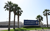 Entrance of King Abdulaziz Medical City. (WAS)