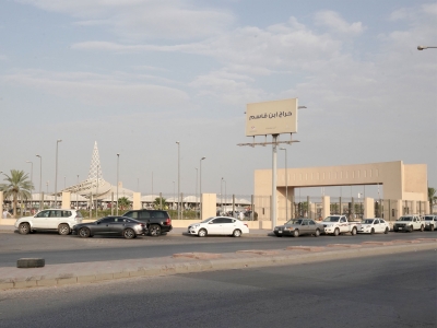 One of the gates to Bin Qasim flea market in Riyadh City. (Saudipedia)