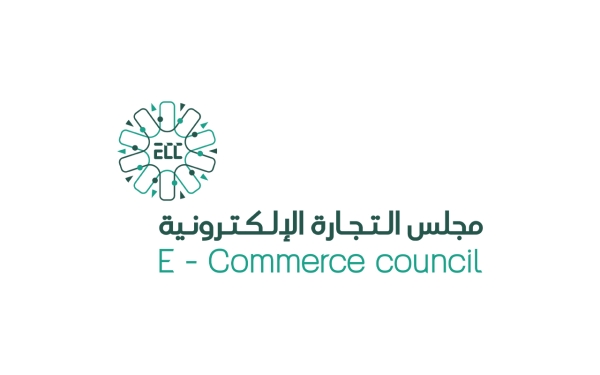 E-commerce in Saudi Arabia 