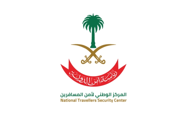 National Travelers Security Center