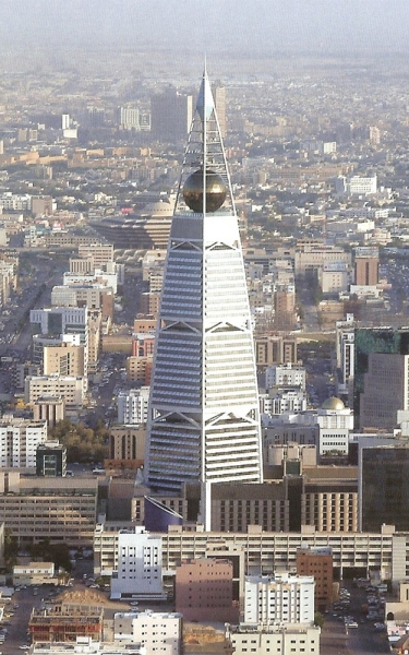 Al-Faisaliah Tower in the capital city, Riyadh. King Abdulaziz Foundation for Research and Archives (Darah)