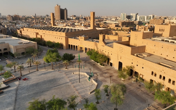 Qasr al-Hukm in Riyadh. (Saudipedia)