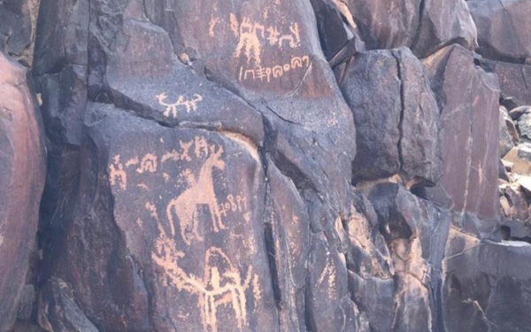 Inscriptions found in ad-Dawadimi from the Paleolithic Period. (SPA)