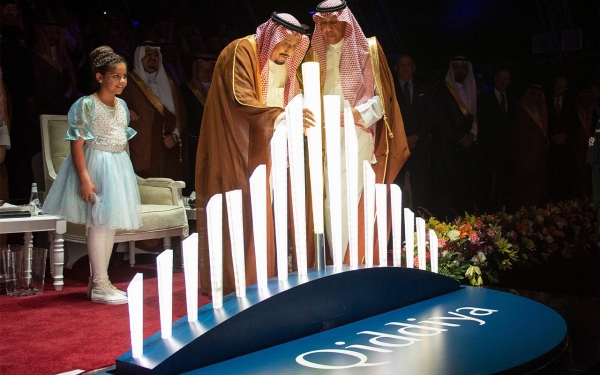 King Salman while laying the foundation stone of Qiddiya, the world&#039;s largest entertainment project. (SPA)