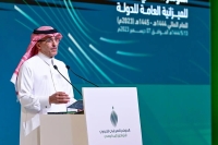 The Minister of Finance at the press conference announcing the Kingdom&#039;s budget. (SPA)
