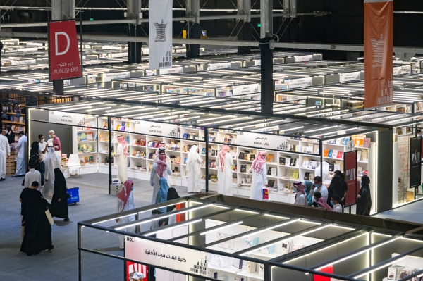 Publishing house booths at the Riyadh International Book Fair. (Ministry of Culture)