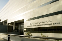 The building of Saudi Aramco&#039;s Exploration and Petroleum Engineering Center in Dhahran City, Eastern Province. (Saudi Aramco)