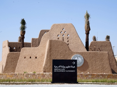 An informational signboard for the Diriyah Gate Development Authority. (Saudipedia)