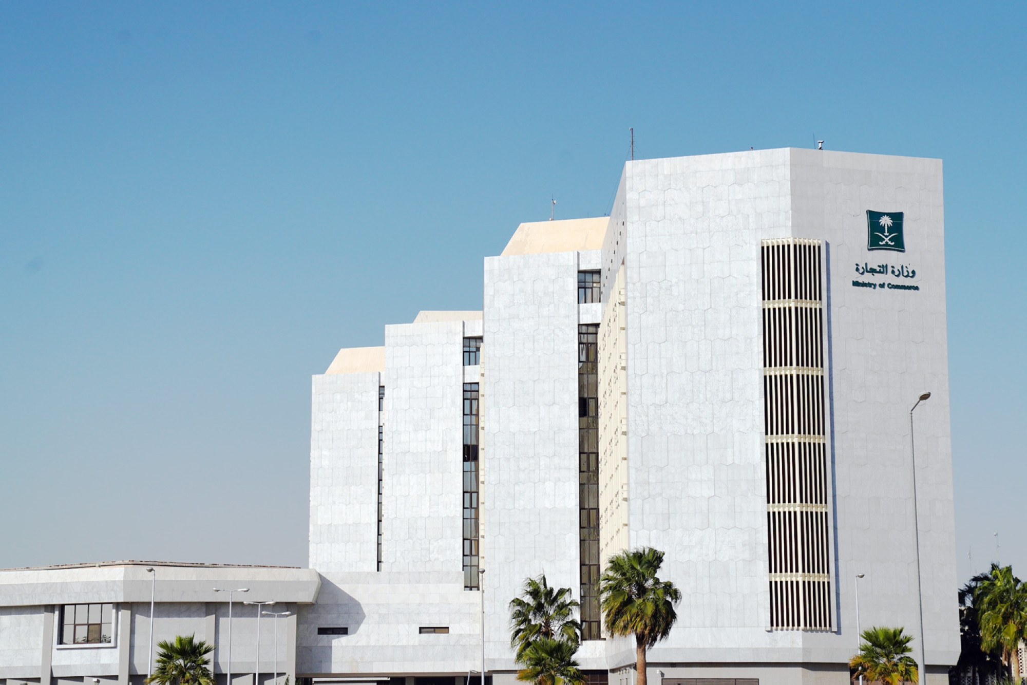 AntiConcealment Law in Saudi Arabia Saudipedia