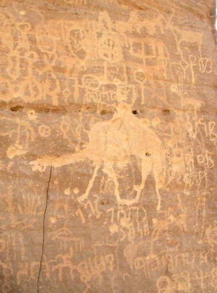 Rock art at Jabal al-Kawkab. (SPA)