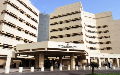 King Abdulaziz University Hospital in Jeddah. (SPA)