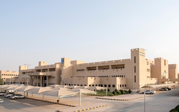 The Common First Year Building at King Saud University. (SPA)