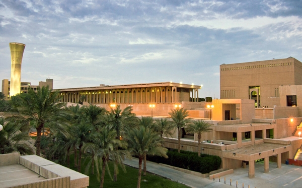 King Fahd University of Petroleum and Minerals. (SPA)