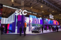 One of the Saudi Telecom Group (STC) participations. (Media Center of the Saudi Telecom Group).