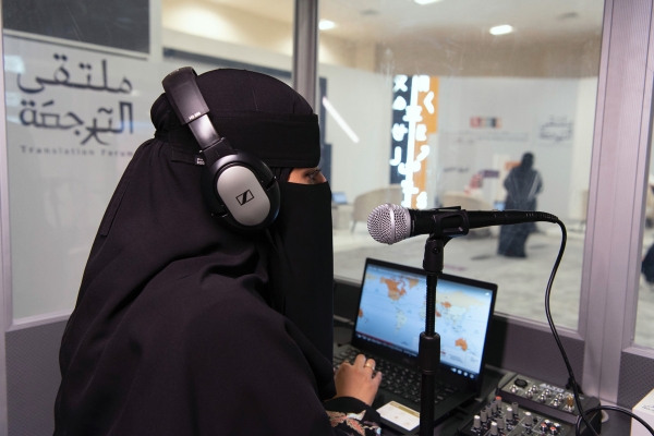 One of the workshops at the Translation Forum. (Media Center of the Literature, Publishing, and Translation Commission)