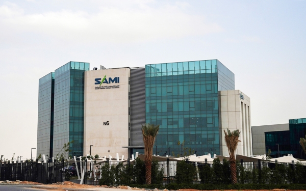 Saudi Arabian Military Industries building in Riyadh. (Saudipedia)