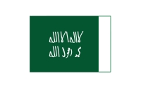 Flag of the First Saudi State. (King Abdulaziz Foundation for Research and Archives (Darah))