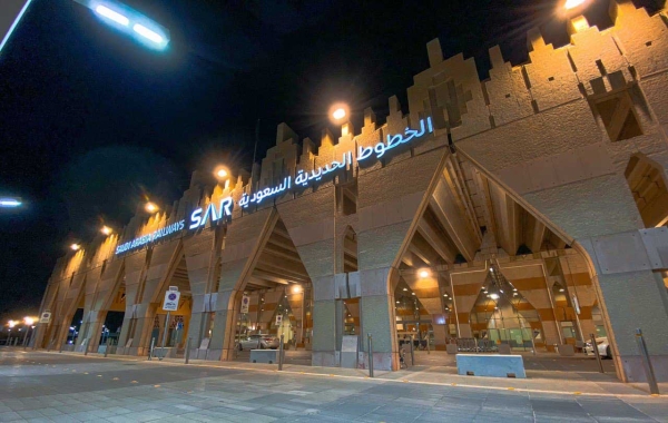 SAR train station in al-Ahsa Governorate. (Saudipedia)